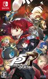 Persona 5 Royal (Nintendo Switch)